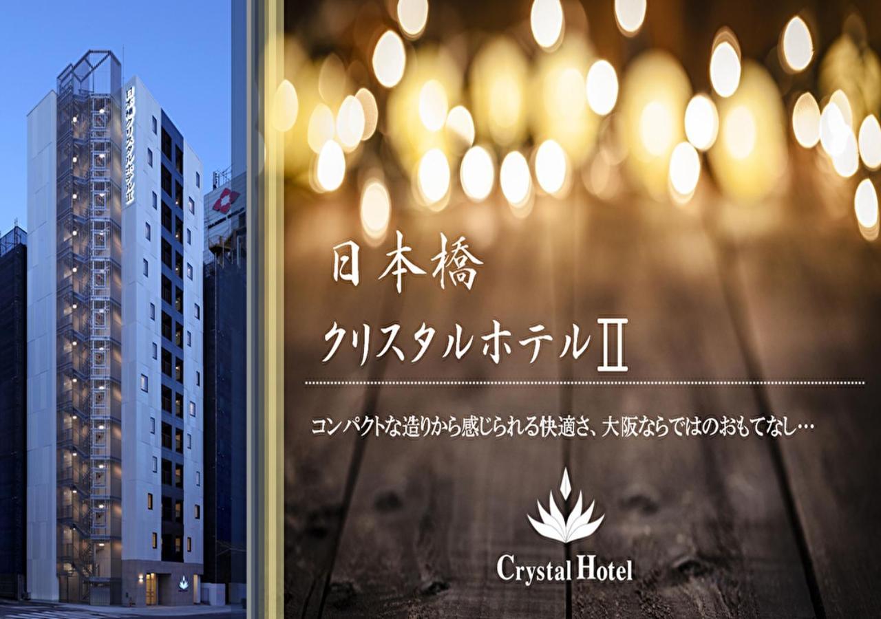 Nippombashi Crystal Hotel Ⅱ Osaka Esterno foto